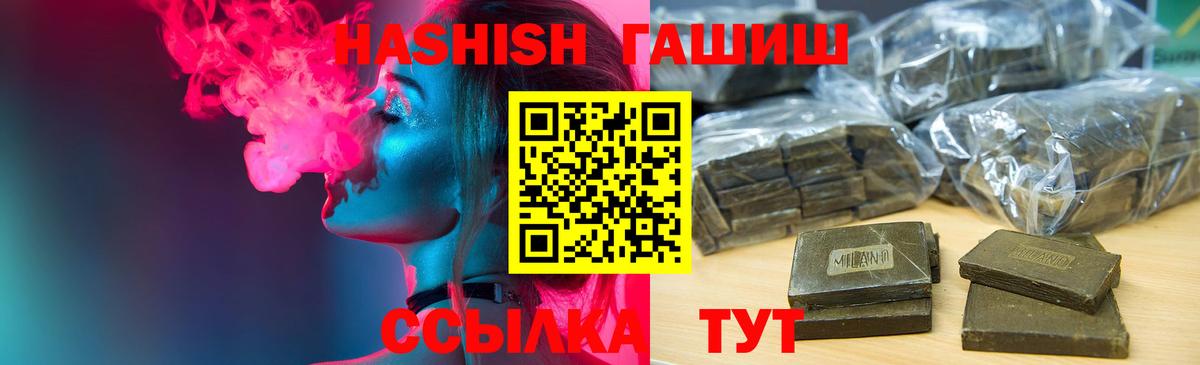 ГАШ Изолятор Стрежевой