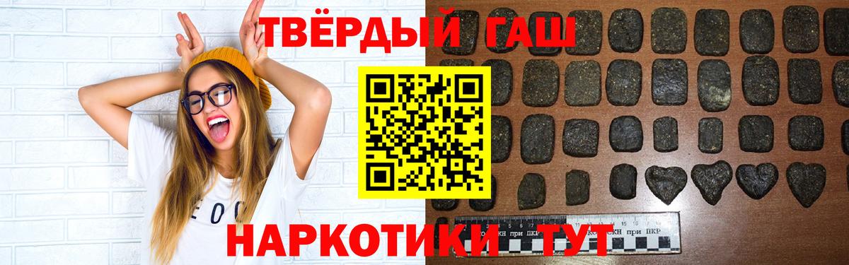 Стрежевой  ГАШ Cannabis  Вход с VPN 