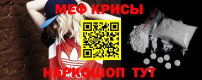 стафф Бугуруслан