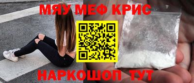 стафф Бугуруслан
