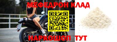 стафф Бугуруслан