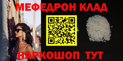 стафф Бугуруслан