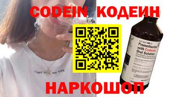 кокаин Будённовск