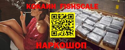 кокаин Будённовск