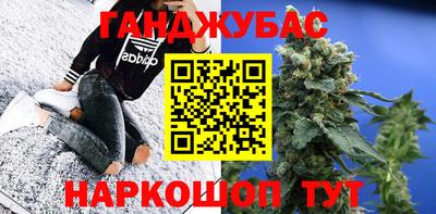 стафф Бугуруслан