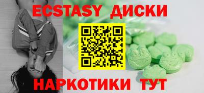 кокаин Будённовск