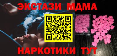 кокаин Будённовск
