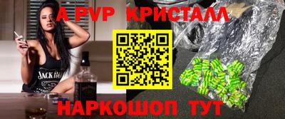 стафф Бугуруслан