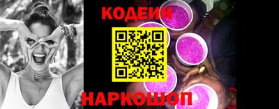 кокаин Будённовск