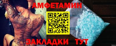 стафф Бугуруслан