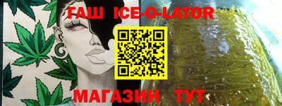 стафф Бугуруслан