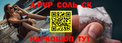 стафф Бугуруслан