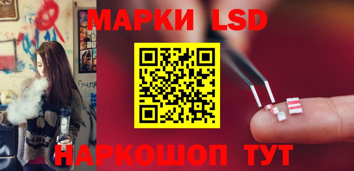 Лсд 25 экстази кислота  Вход с VPN  Стрежевой  Лсд 25 экстази ecstasy 