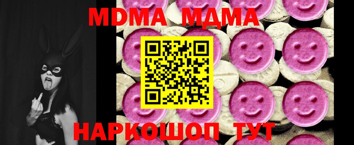 МДМА VHQ Стрежевой
