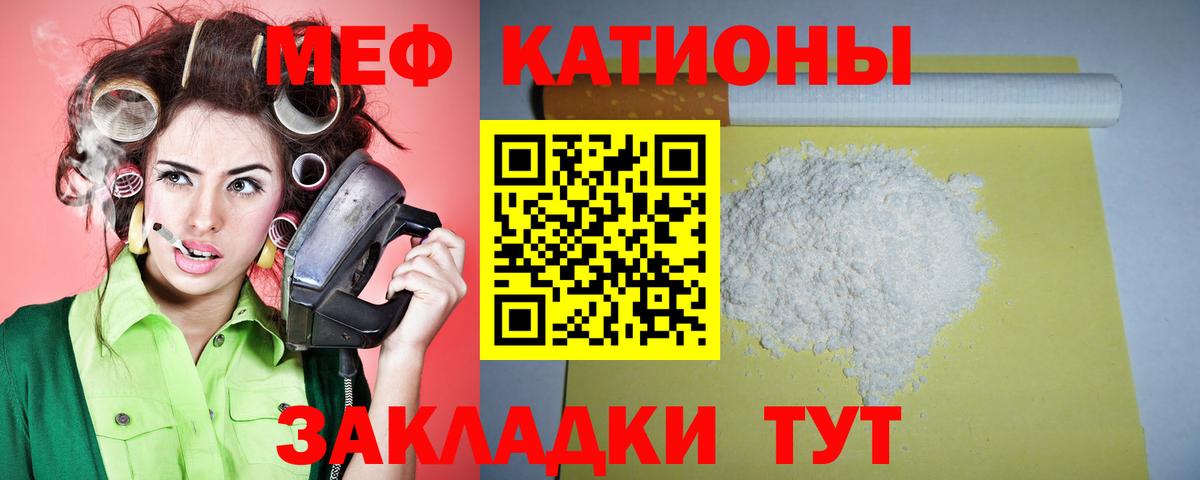 Мефедрон  Вход с VPN  Стрежевой  Меф 4 MMC 