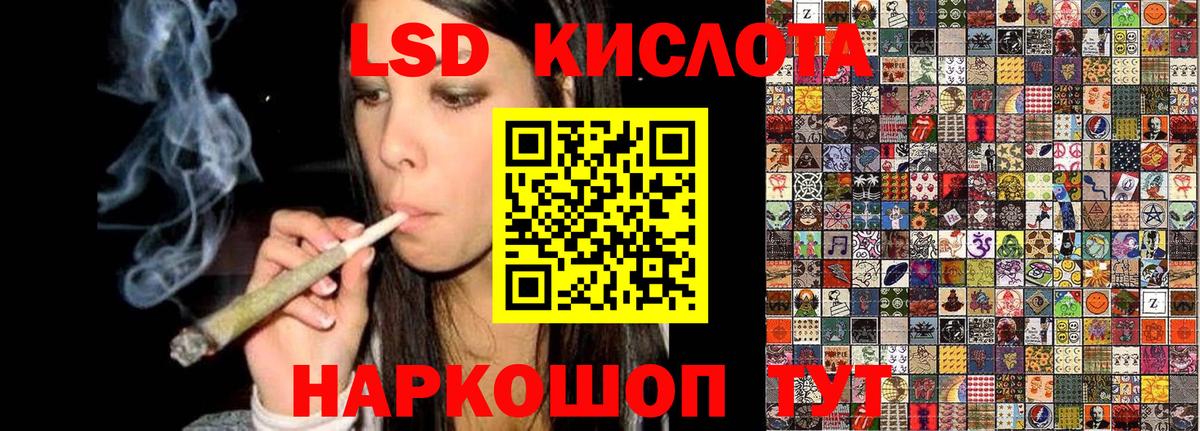 Наркотические марки 1,5мг Стрежевой
