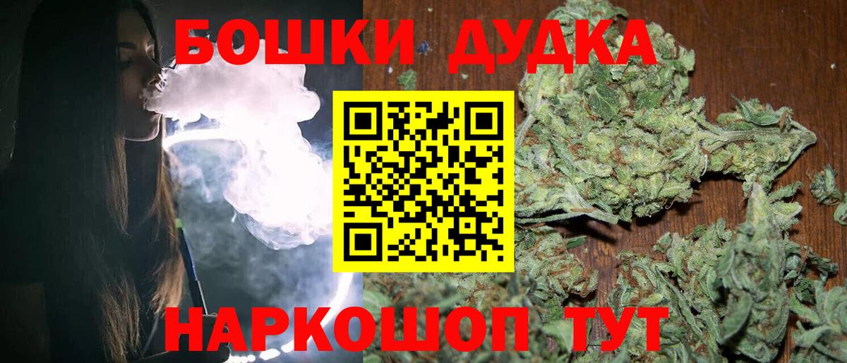 Стрежевой  Марихуана гибрид  Бошки марихуана LSD WEED  Шишки марихуана AK-47  Вход с VPN 